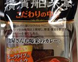 簡単！美味しい！アスパラの肉巻きカレー作り方1写真
