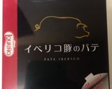 プチ贅沢たまご焼作り方1写真