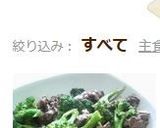 ブロッコリーと牛肉のオイスターソース炒め作り方8写真