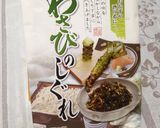 ピリ辛が美味♪アジと菜の花のおつまみ作り方5写真
