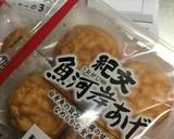 魚河岸あげの卵とじ丼作り方1写真