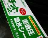 豊島園大型の鱒の処理の仕方作り方20写真