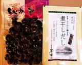 茅乃舎だしで 簡単 美味！しじみの味噌汁作り方1写真