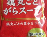 鶏胸肉で中華丼♪作り方7写真