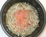 松の実とゴボウの炊き込みご飯作り方5写真