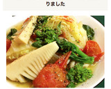 春野菜の和風ポトフ作り方6写真
