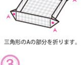 簡単リッチブロックケーキ作り方1写真