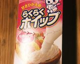 家のグラスでいちごパフェ♡作り方6写真