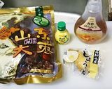 体ぽかぽか妊活にも♪生姜入なつめジャム★作り方1写真