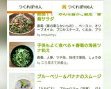 子供もよく食べる＊春菊の海苔ツナ和え作り方5写真