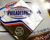 バゲット・クリームチーズver簡単作り方1写真