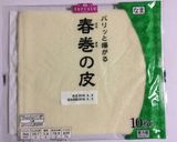 旬の筍が旨し☆市販の料理の素で簡単☆春巻作り方4写真