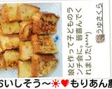 絶品♪バナナピューレのフレンチトースト作り方12写真
