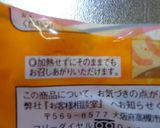 最速の加熱しないハンバーグ丼作り方4写真
