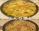 美味ドレのキャベにらモヤシで卵とじ丼作ろ作り方4写真