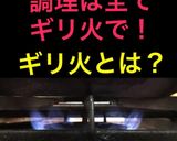 簡単に豪華なハンバーグを作る方法作り方1写真