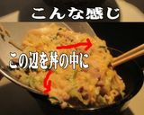 美味ドレのキャベにらモヤシで卵とじ丼作ろ作り方6写真