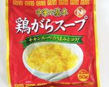 蕃茄蛋花湯〜トマトと卵の中華スープ〜作り方6写真