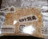 手羽中のおかず作り方6写真
