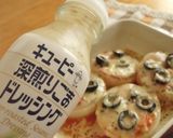 まるごと新玉ねぎのピザ風ごまドレサラダ作り方8写真