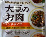 W豆腐deなんちゃってミラノ風ドリア作り方1写真