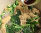 ホシサンだし醤油★揚げの煮物作り方2写真