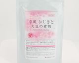 お弁当にオススメひじきおにぎり作り方4写真