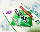旨～♬エンドウ豆ご飯とエンドウ豆おにぎり作り方2写真