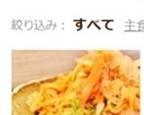 野菜たっぷり❀おたふくソース焼きそば❀作り方12写真