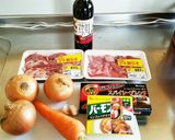 肉の旨味たっぷり牛すじカレー作り方1写真