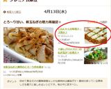 こんにゃくの味噌チーズ焼き♪作り方12写真