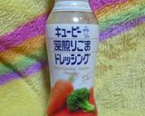 まるごとウドの深煎りごまドレッシング和え作り方1写真