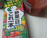 野菜ジュース＊ベジウインナケークサレ作り方3写真