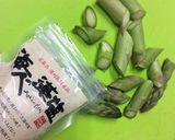 緑のサラダに赤トマト作り方1写真