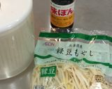 ひとり暮らしをはじめた君に ぽん酢もやし作り方1写真