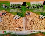 簡単＊常備菜＊切り干し大根のハリハリ漬け作り方1写真