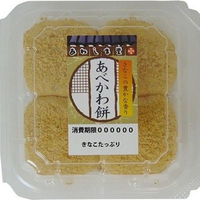 あわしま堂のあべかわ悪魔トースト by あわしま堂 【クックパッド