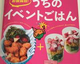 豚の角煮作り方5写真