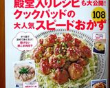 さっぱり！豚キャベツ作り方10写真