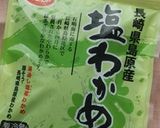 カンタン♪わかめときゅうりの和え物作り方1写真