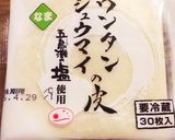 ♡お絵描き♡メッセージ♡キャラ弁♡デコ♡作り方1写真