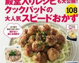 裏技　子供が喜ぶ豚ロース肉の柔らかソテー作り方9写真