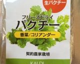 チョーお手軽サルサソース作り方4写真