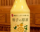 ゆず果汁de簡単ゆず味噌作り方1写真