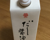 懐かしい切り干し大根のおひたし作り方5写真