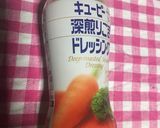 まるごとおくらと冷しゃぶサラダ作り方8写真