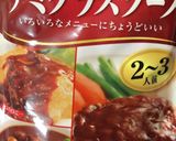 ハヤシライス☆グルテンフリー作り方7写真