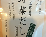 ヒジキとキヌア 炊き込みピラフ風作り方2写真