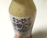 まるごとじゃがいもの菜の花サラダ作り方3写真