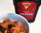 ヨシダソースで煮る~冷凍大根と豚肉の煮物作り方6写真